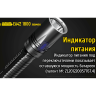 NITECORE EA42 — фонарь на 4×AA, 1800 лм 17232