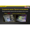 Фонарь-брелок NITECORE TUBE UV (365 нм) 14877