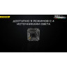 Сигнальный маячок NITECORE NU06LE High performance 21642