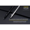 Механический карандаш NITECORE NTP48 19634